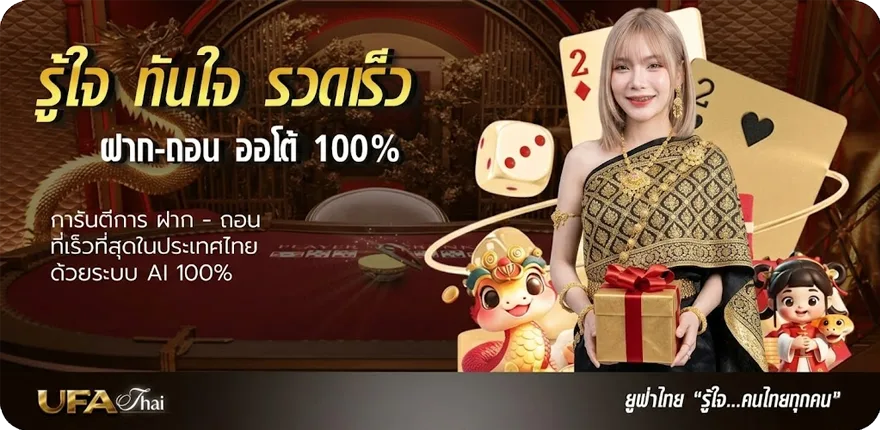 แบนเนอร์ ดูหนังใหม่ hd พากย์ไทย สมาชิกใหม่ — โปรโมชั่นสมาชิกใหม่