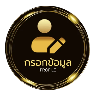 โปรไฟล์ ดูหนังใหม่ hd พากย์ไทย