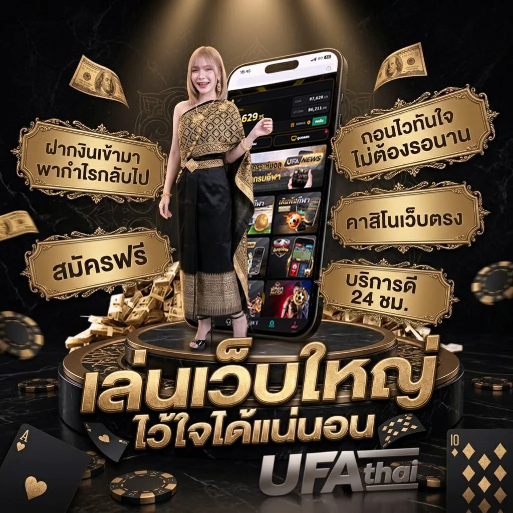ดูหนังใหม่ hd พากย์ไทย Brand Banner — ตัวแทน UFABET