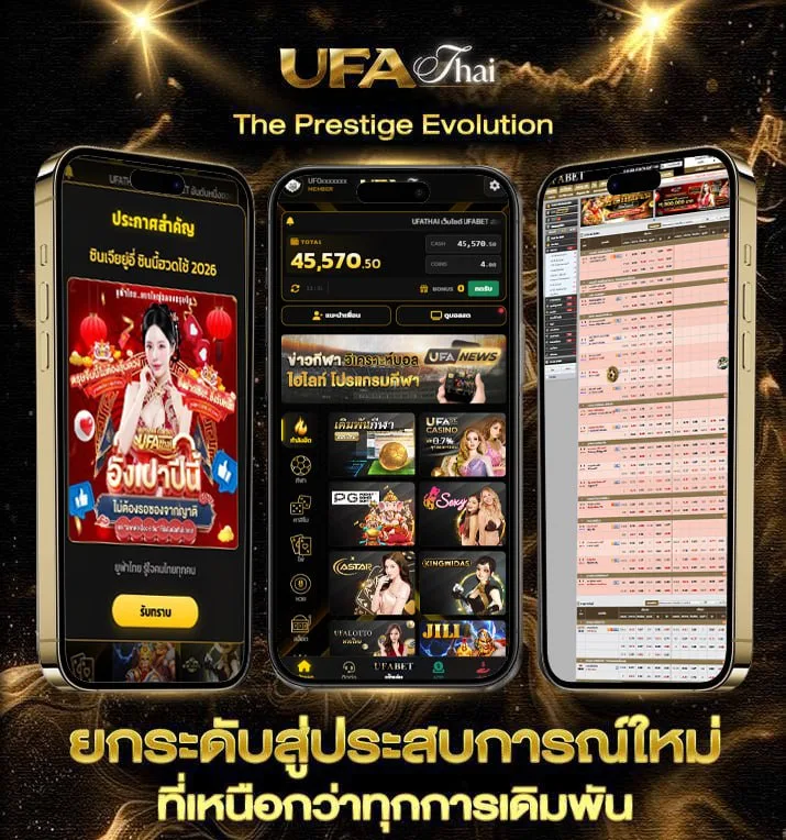 ดูหนังใหม่ hd พากย์ไทย  เว็บแทงบอล